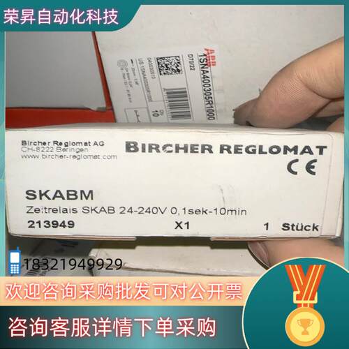 现货全新bircher AG CH-8222 时间继电器