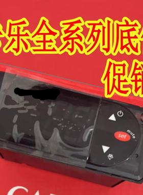 RCQHC0H011K--RKQH1H0519 卡乐温控器 CAREL EASY议价