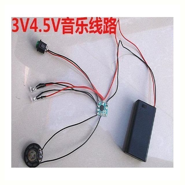 玩具车音乐芯片3-4.5V音乐线路板扭扭车音乐芯片推车音乐芯片X