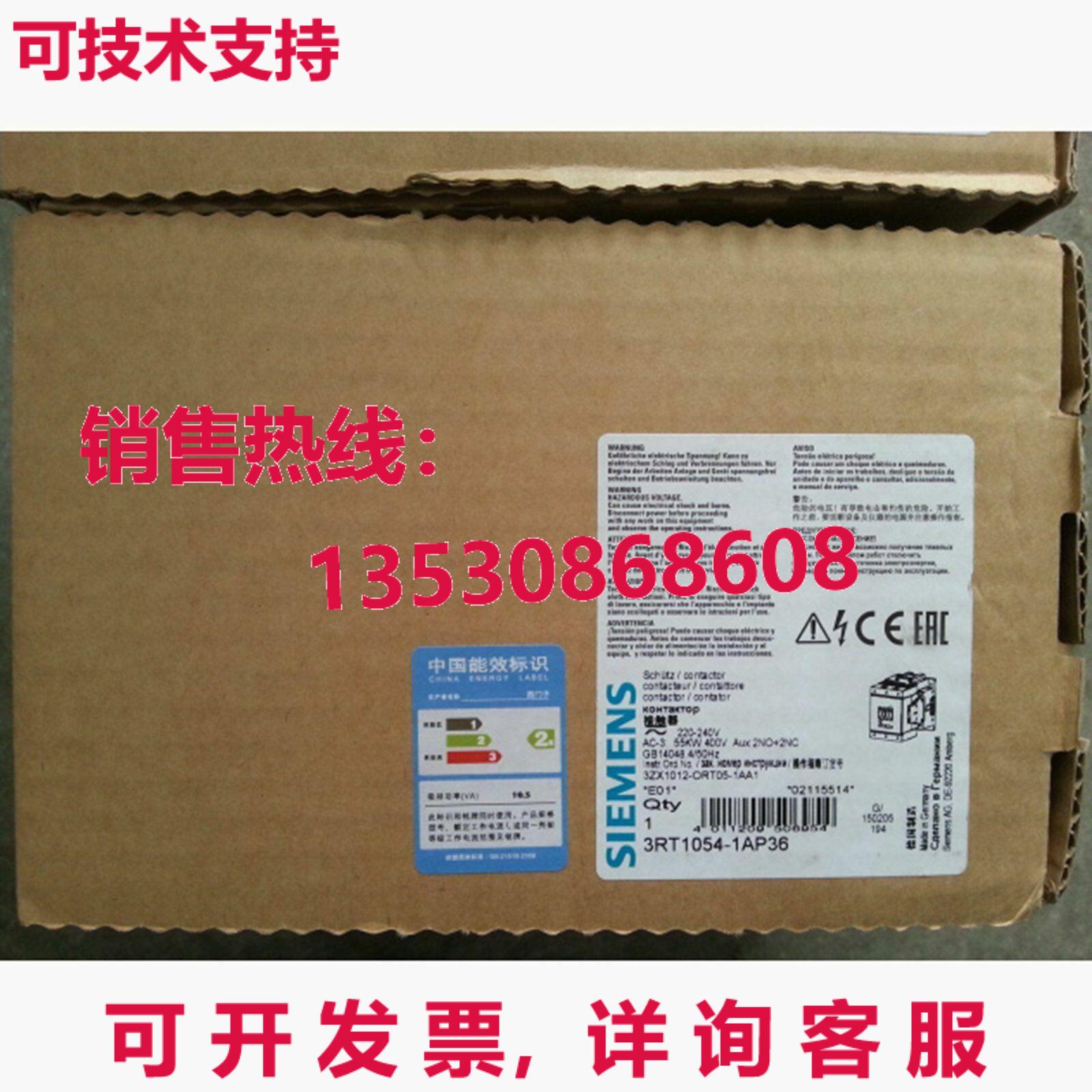 供应原装3RT1054-1AP36 接触器   3RT1 054-1AP36