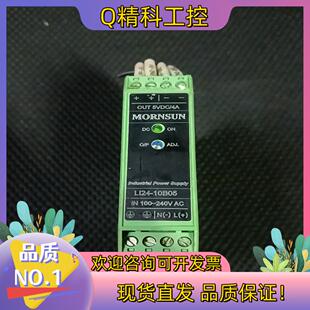 现货原装 金升阳MORNSUN电源模块LI24-10B05