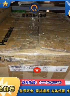 MDMF102L1G6M     交流伺服马达议价