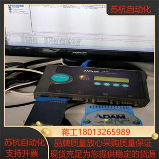闲置 MOXA 5430 5450 非常新 5410