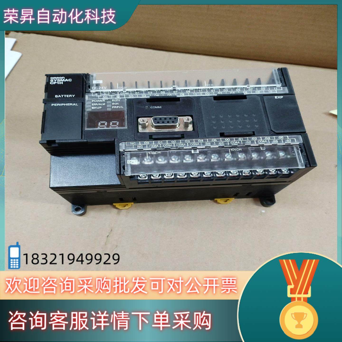 现货CP1H-X40DT-DPLC原装装机充新