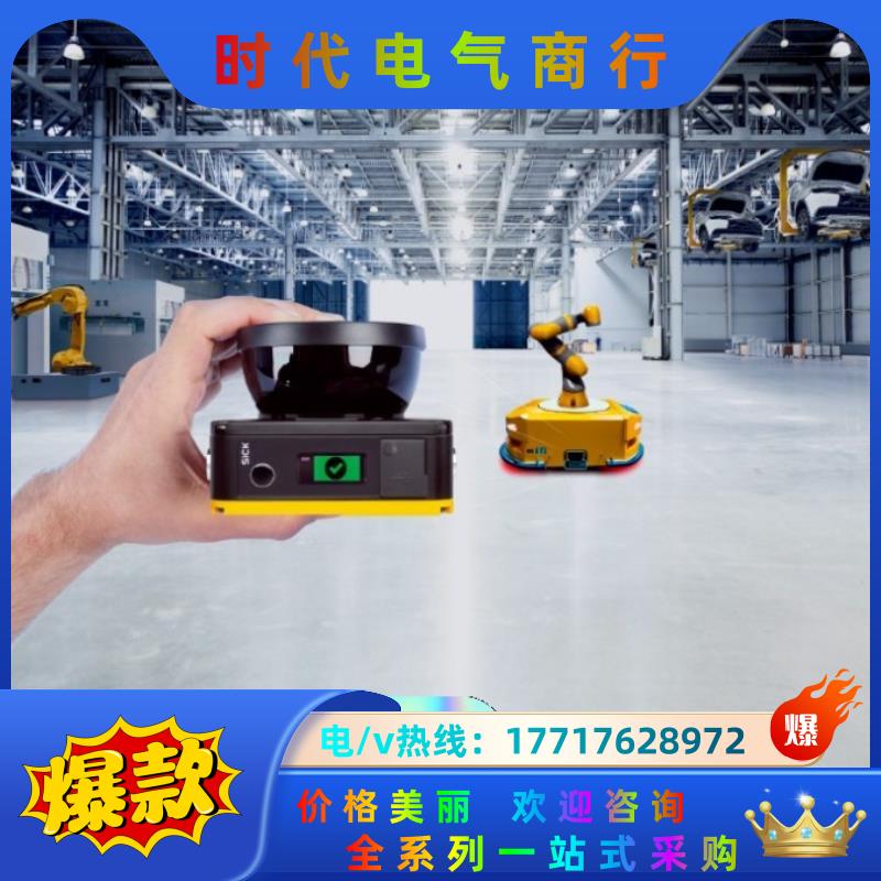 NANS3-AAAZ30AN1 1100333德国SICK西议价