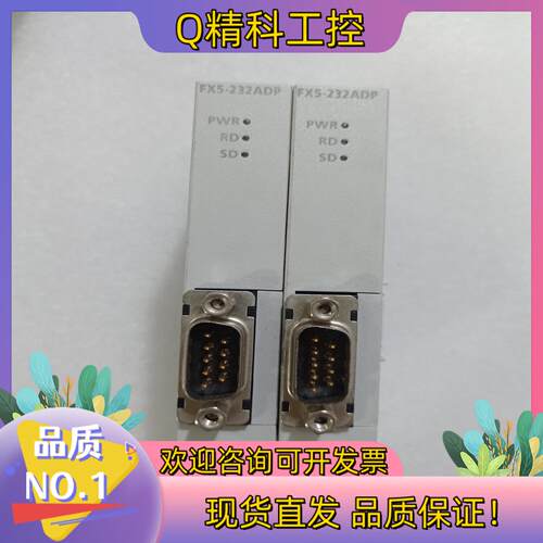 现货FX5-232ADP功能正常2个