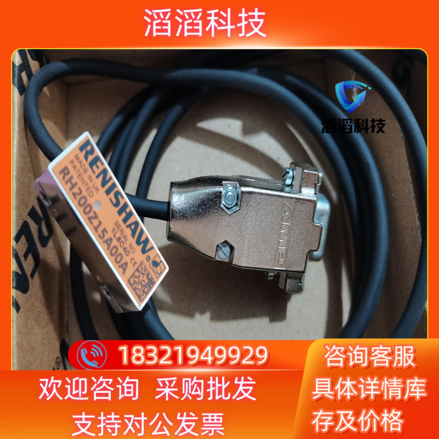 现货雷尼绍 RH200Z15A00A  原装盒码