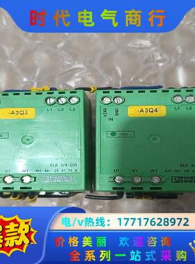 菲尼克斯固态继电器 ELR3/9－500   2941714