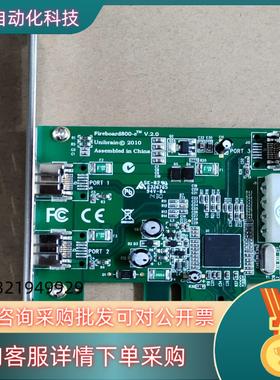 现货全新Fireboard800-e V.2.0 1394B P