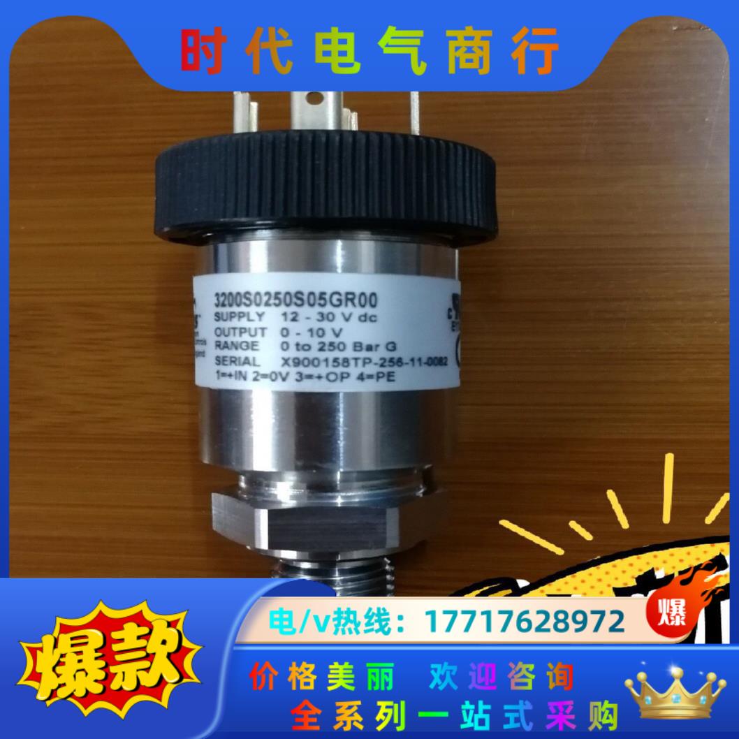 3200S0400S05GR00PI  全新 Gam议价