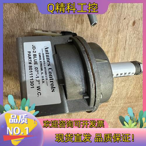 现货ANTUNES CONTROLS电磁阀JD-2 BLUE