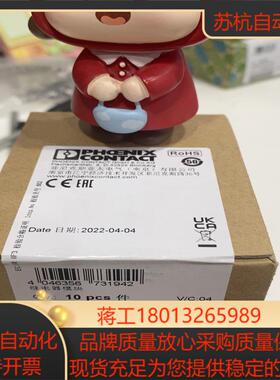 2903370RIF-0-RPT-24DC/21原装菲尼克斯