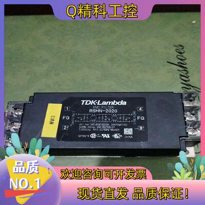 现货TDK-Lambda滤波器 RSHN-2020  20A 进