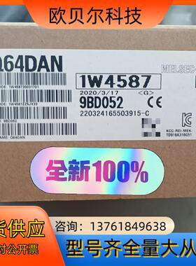原装正品Q64DAN模拟量模块，图片
