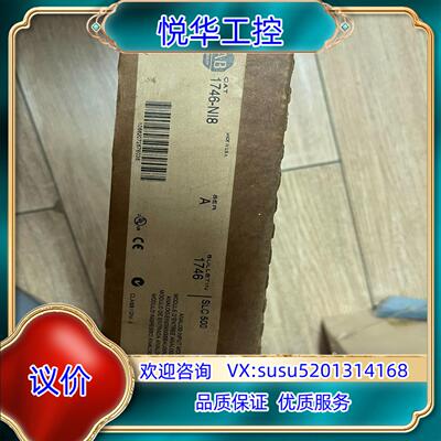 Allen Bradley 1746-NI8 SLC 500议价
