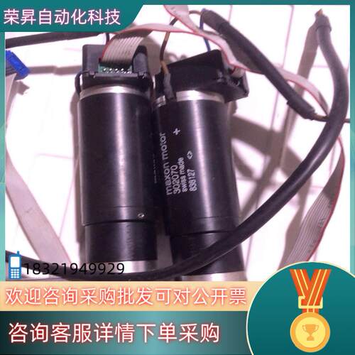 现货瑞士maxon+motor+302070直流无刷电机.单