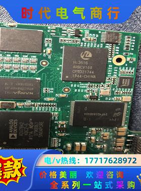 WIFI开发主板海思hi3516模组议价