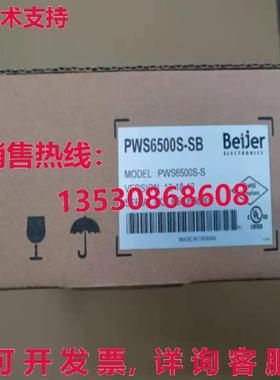 供应原装Hitech PWS6500S-SB HMI触摸屏PWS6500SSB