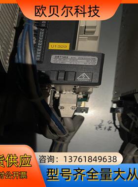 DST1402  邮费自理、便宜的勿扰