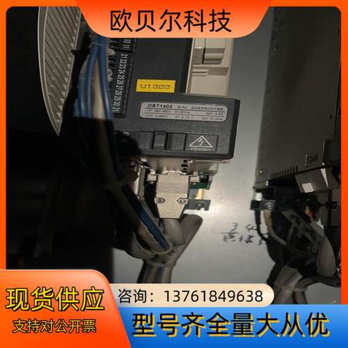 DST1402  邮费自理、便宜的勿扰