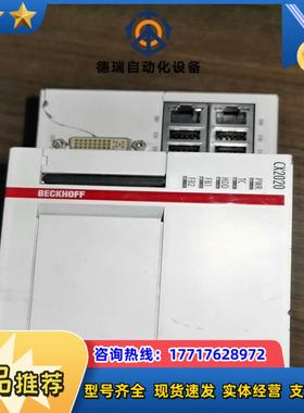 PLCCX2020-0122倍福模块实图拍摄议价