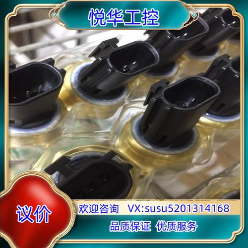 sensata森萨塔原装正品全新压力传感器45CP2-7，现议价