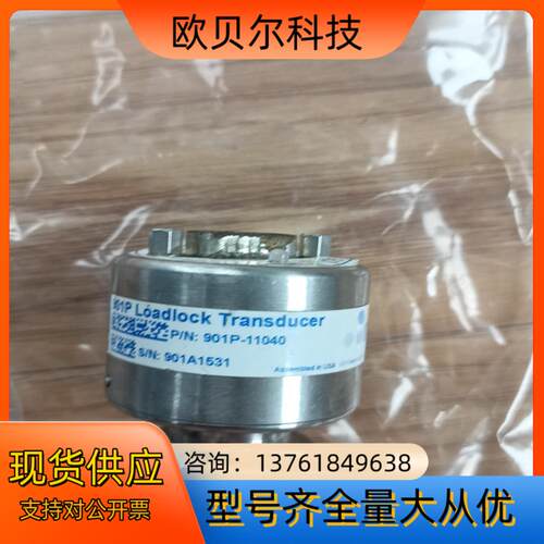MKS真空规901P-11040，1pcs  850