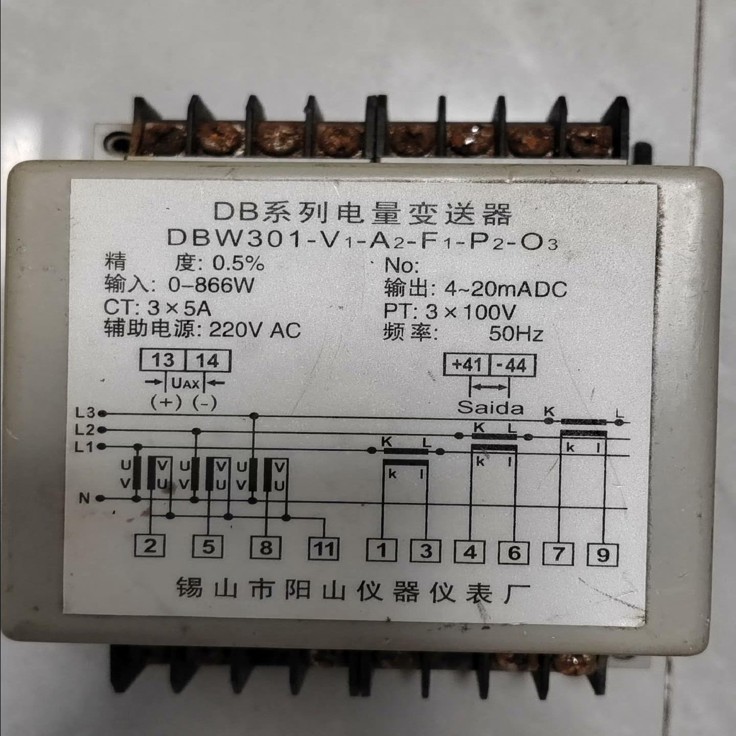（设备配件）阳山电量变送器DBW301-V1-A2-F1-P2-O3，A