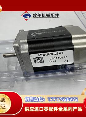 原装Mdrive23 MDI1PCB23A7 50.007.议价