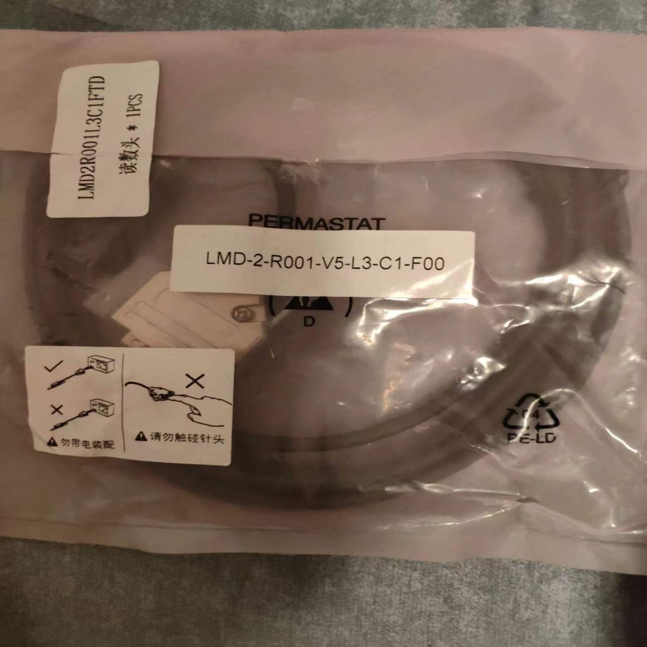 连接线/转接线/延长线/数据线LMD2R001L3C1FTD