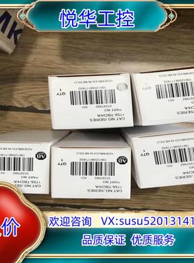 原装罗克韦尔AB 1756-TBCH接线端子议价