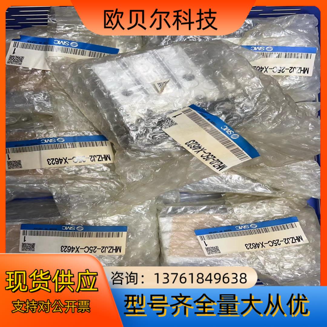 全新原装SMC 正品防尘气爪  MHZJ2-25C-X462