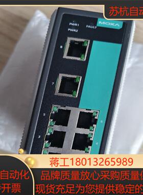MOXA EDS-G308-T全新原装正品，8口千兆宽温工业