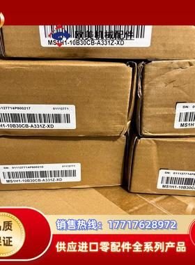 汇川MS1H1-10B30CB-A331Z-XD 到货，议价