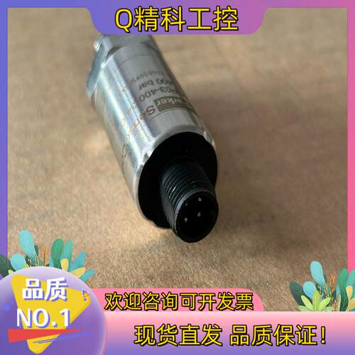 现货传感器SCP01-400-34-07升级新型号SCP03