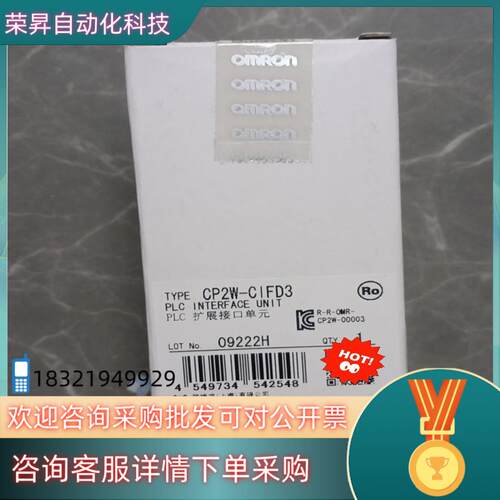 现货CP2W-CIFD3全新原装多个价优