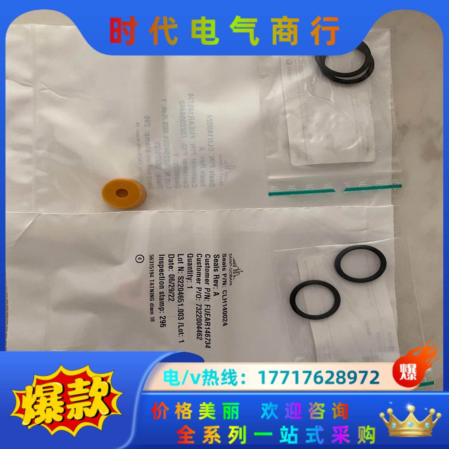 AKTA Crossflow / Pilot 400 ml