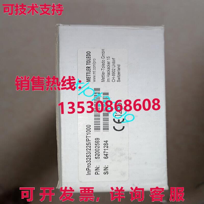 原装供应inpro3253/225/PT1000 52002569 梅特勒-托利多 PH 电极