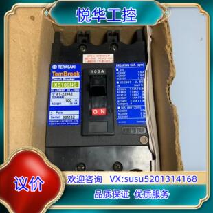 寺崎断路器XE100NS 3P 100A 全新议价