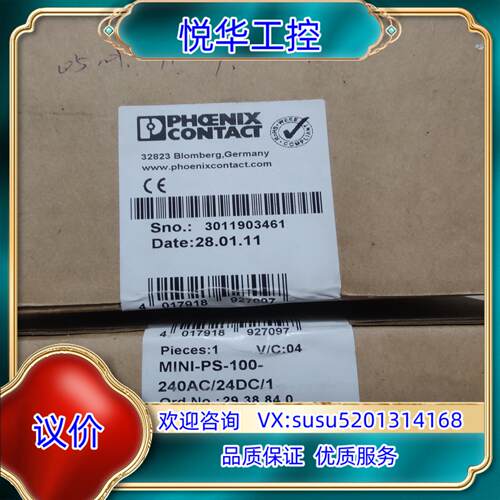 原装菲尼克斯  全新原装 2938840议价