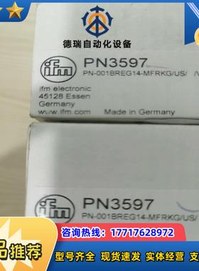 ifm易福门pn3597议价