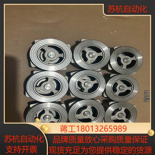 ARMSTRONG阿姆斯壮止回阀 CVW40SS 不锈钢单向议价