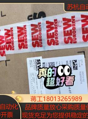 SEW赛威变频器    DFE24B，DFE32B，DFE3议价