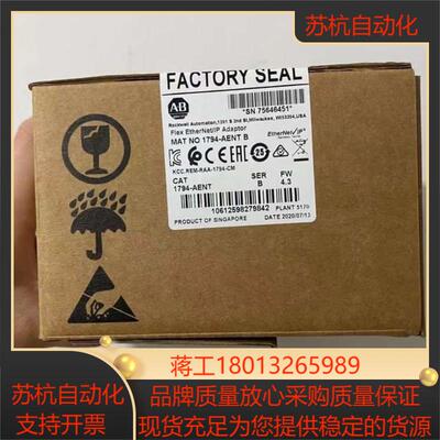 1794-AENT  链接实拍现货秒发