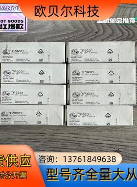 IFM易福门TP3231压力传感器，全新原装正品，