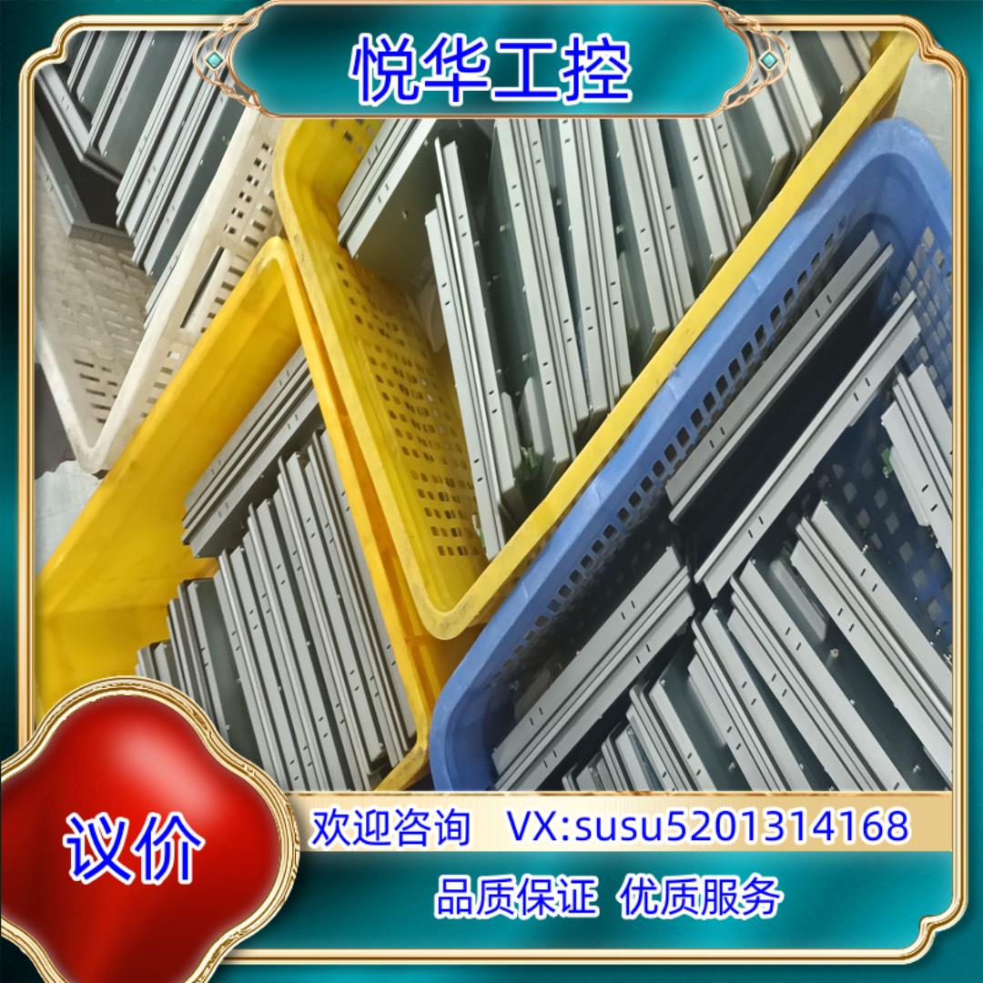 昆仑通态10寸带网口触摸屏 TPC1071Gi 成色新 功能议价