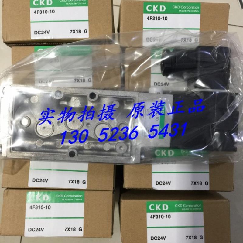CKD防爆阀4F310E/320E/4F410E/510E-08/10/15-TP-X-DC24V/AC220V