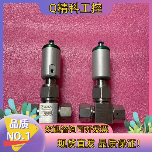 现货世伟洛克阀门SS-BNV51-20