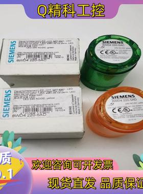 现货8WD4220-5AC绿色 8WD4220-5AD黄色 全新