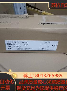 MHMF082L1U2MA6伺服电机750W全新原装正品